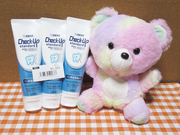 歯磨き粉とくまのぬいぐるみ