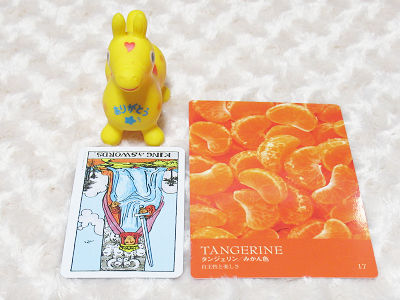 タロットイエロー