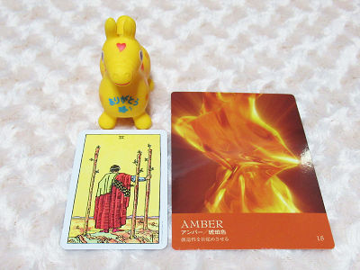 タロットイエロー