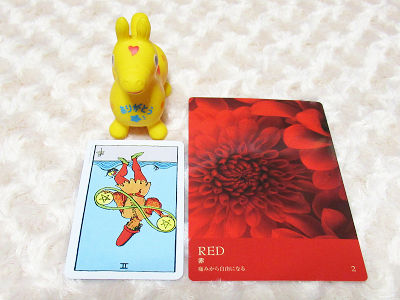 タロットイエロー