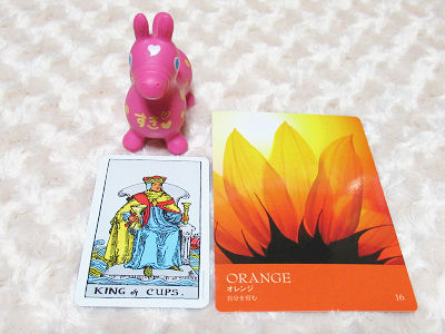 タロットピンク