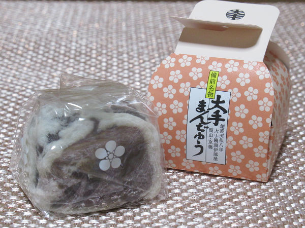 大手まんぢゅう