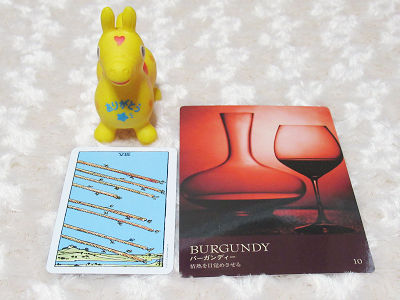 タロットイエロー