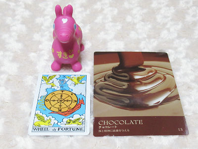 タロットピンク